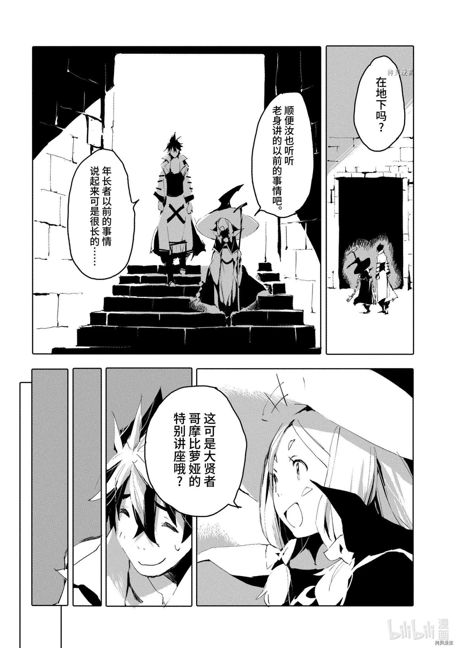 第35话29