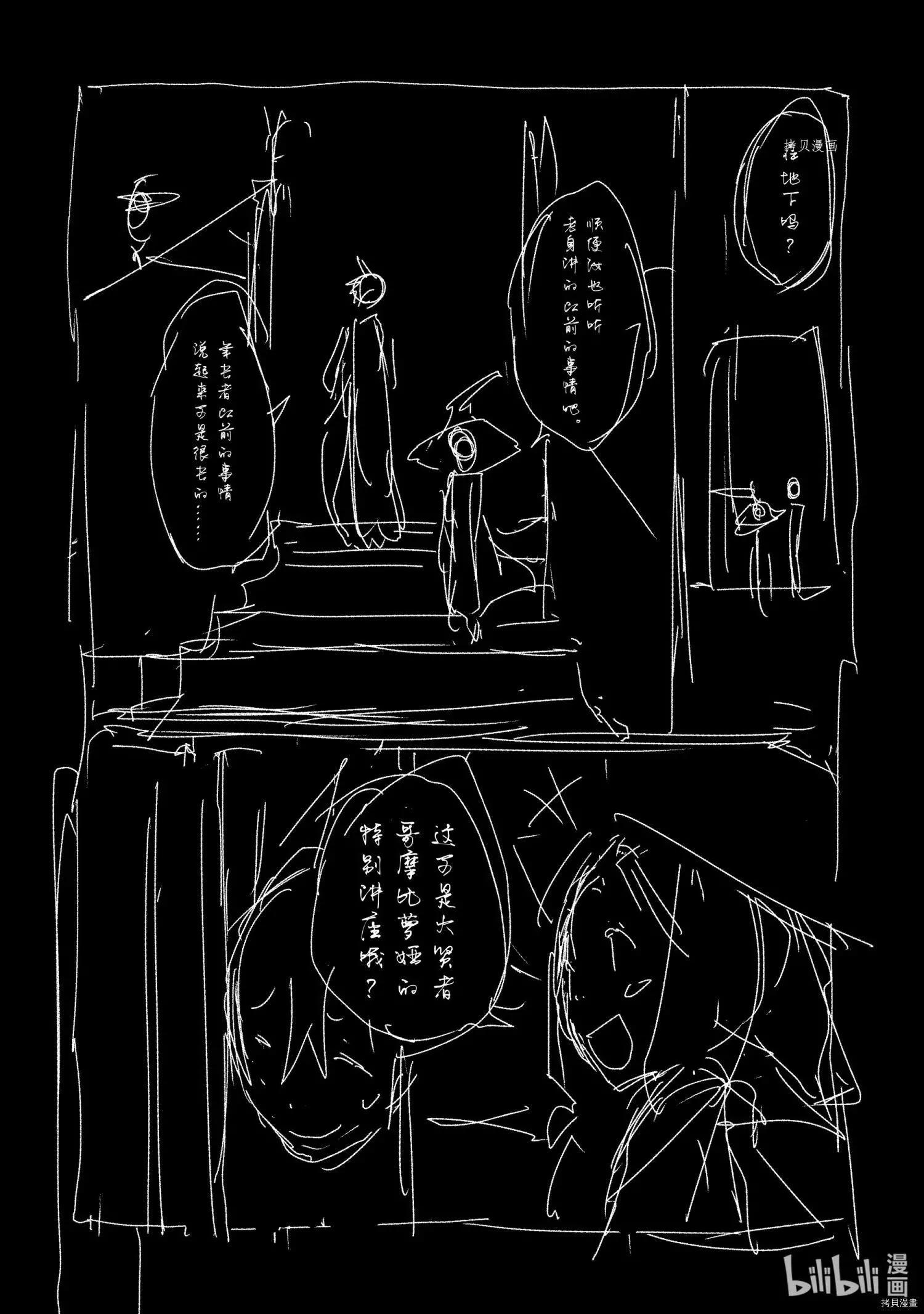 第35话31