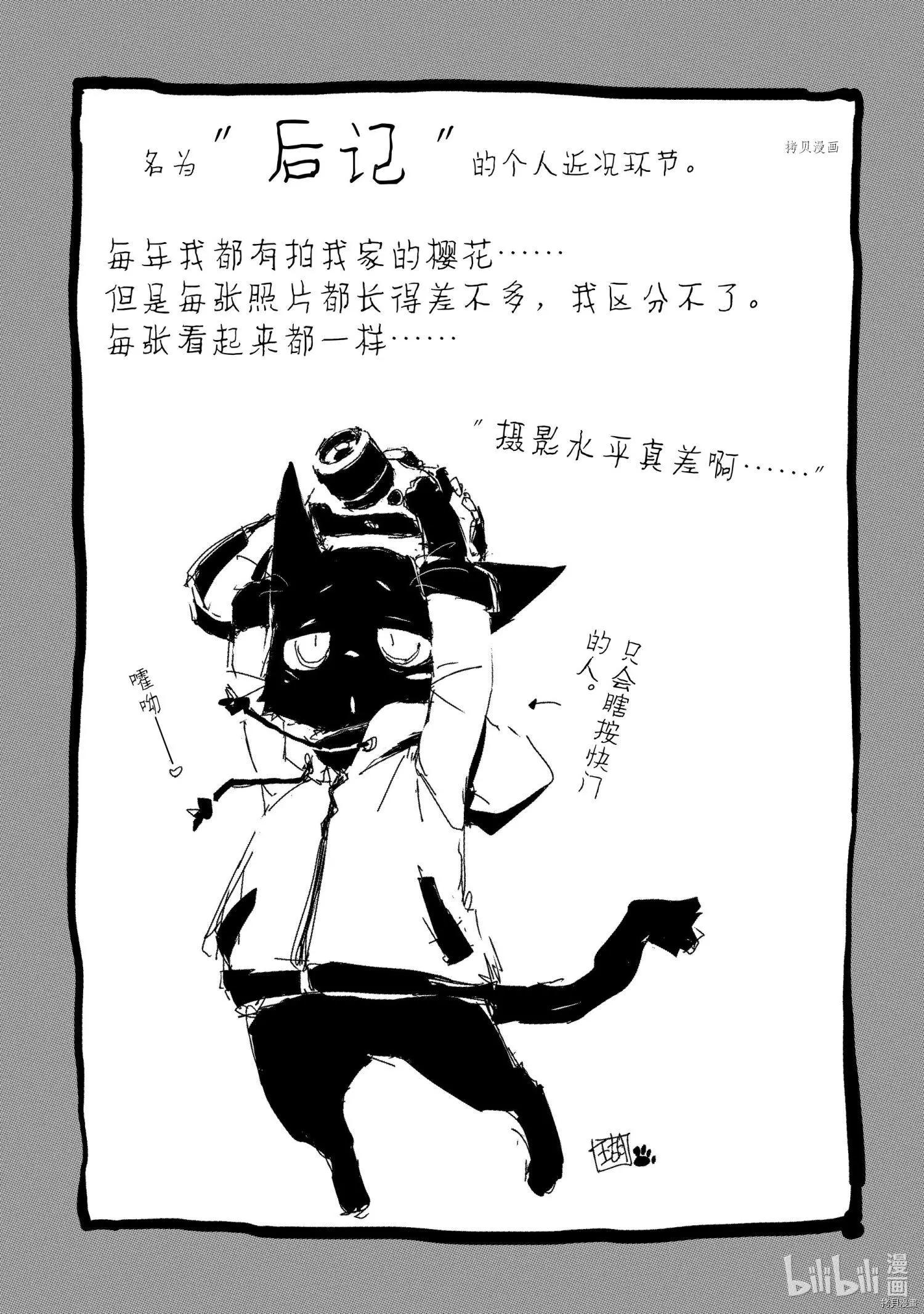 第35话32