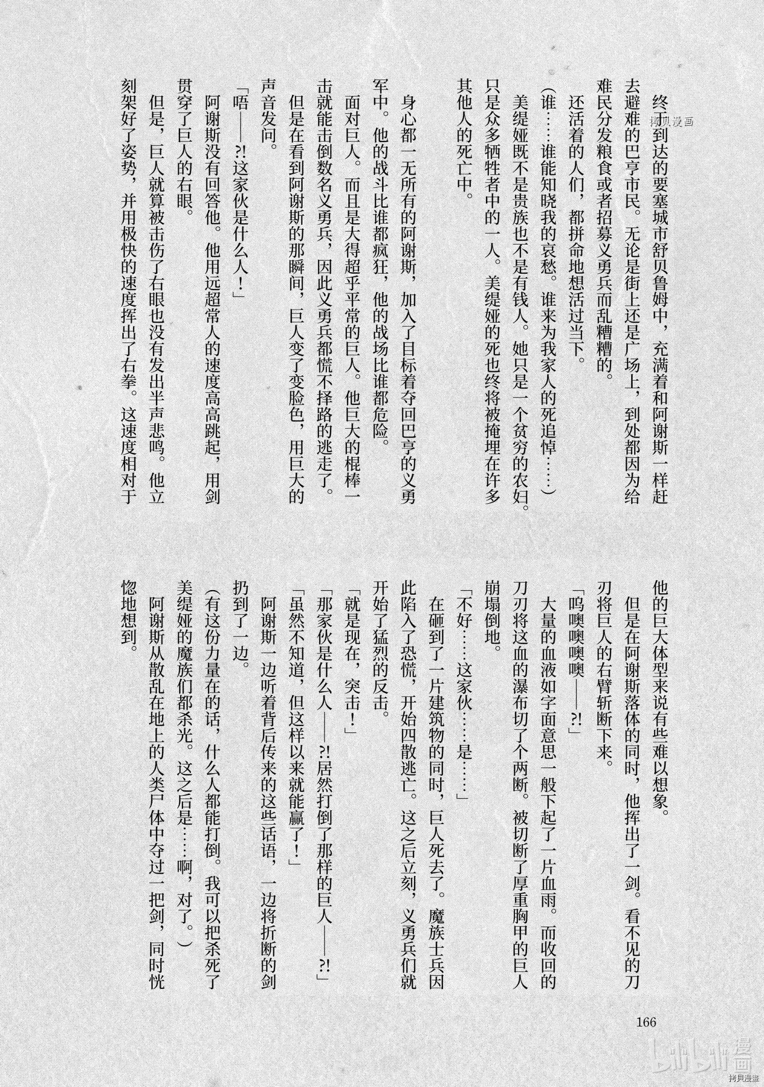 第35话35