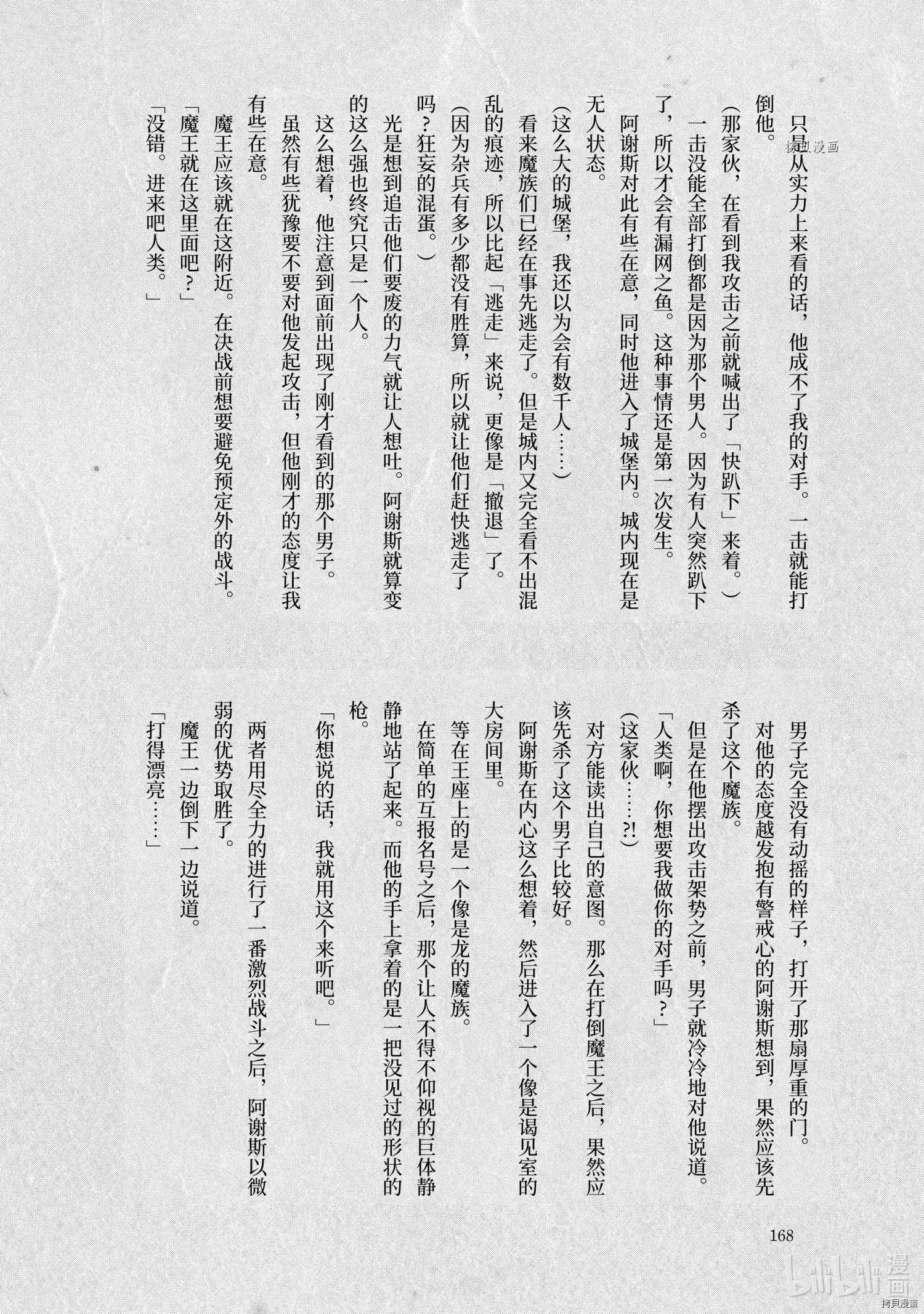 第35话37