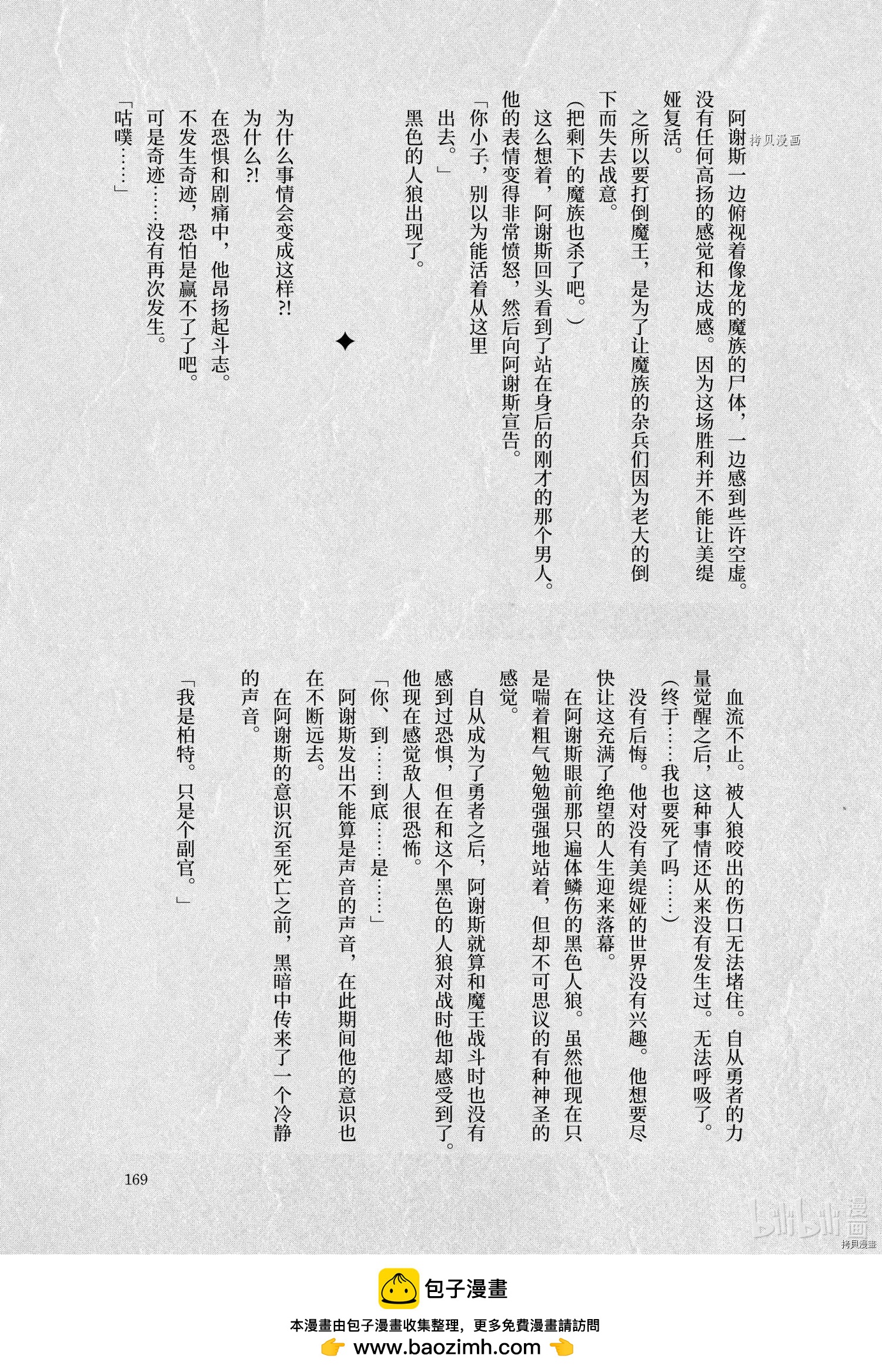 第35话38