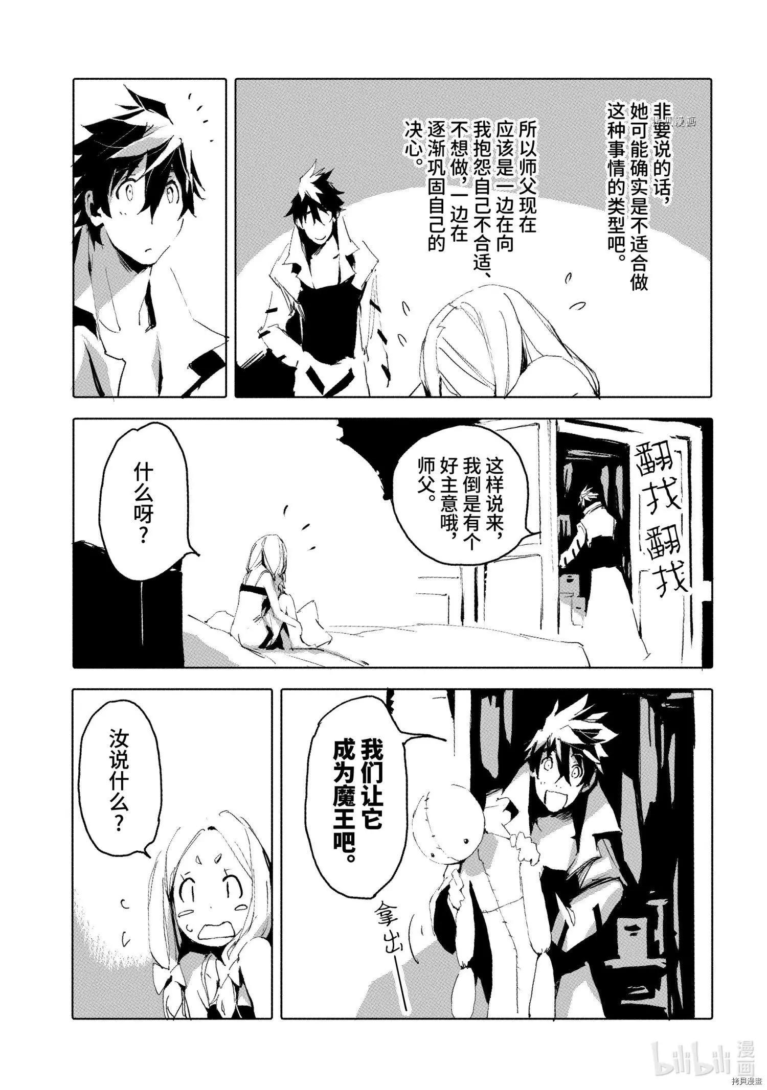 第35话6