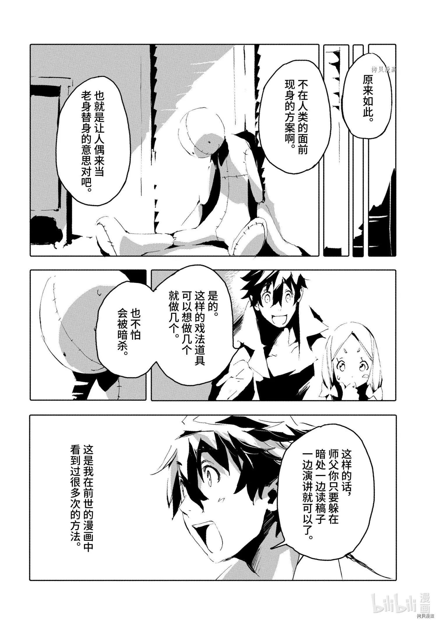 第35话7