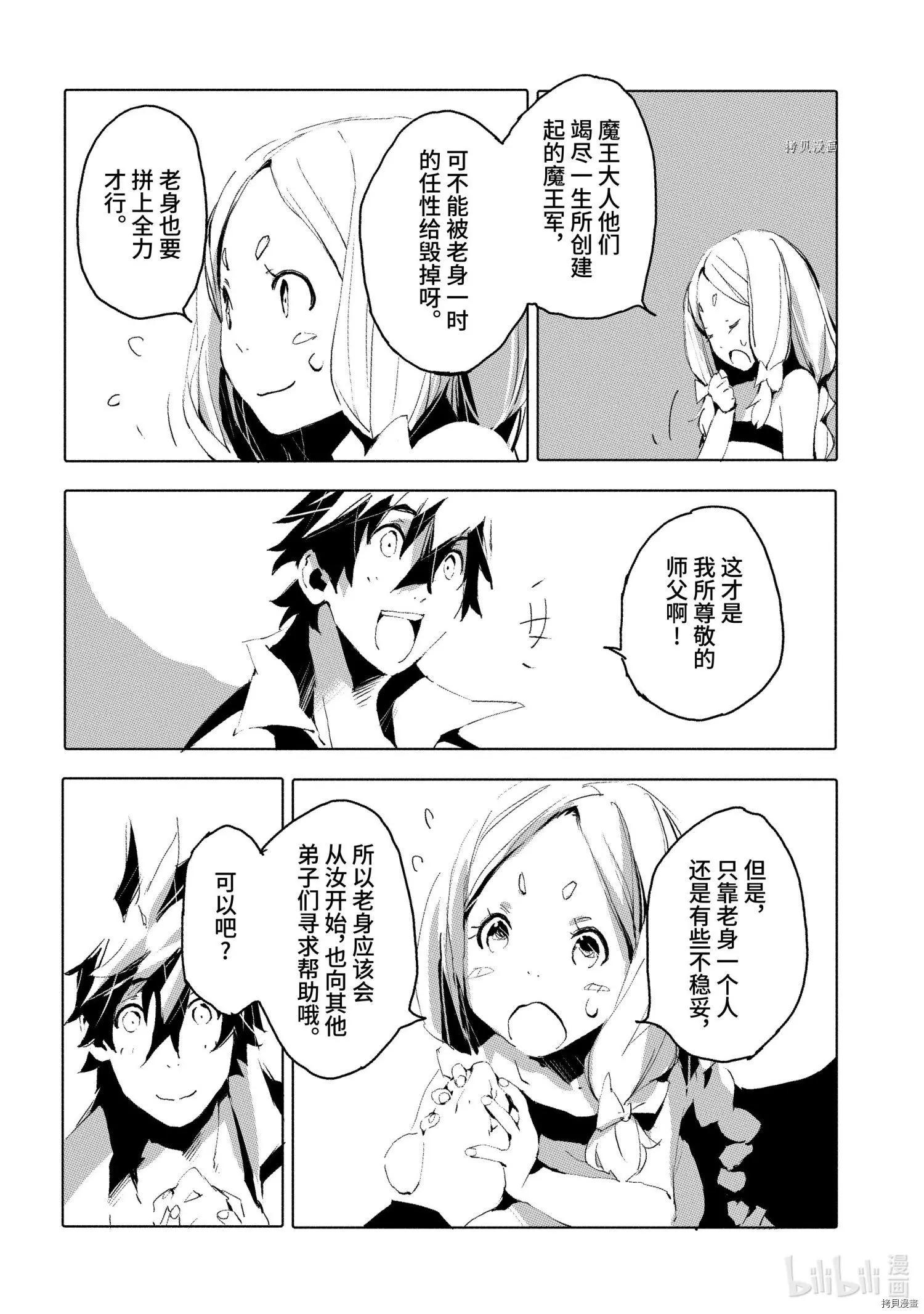 第35话9
