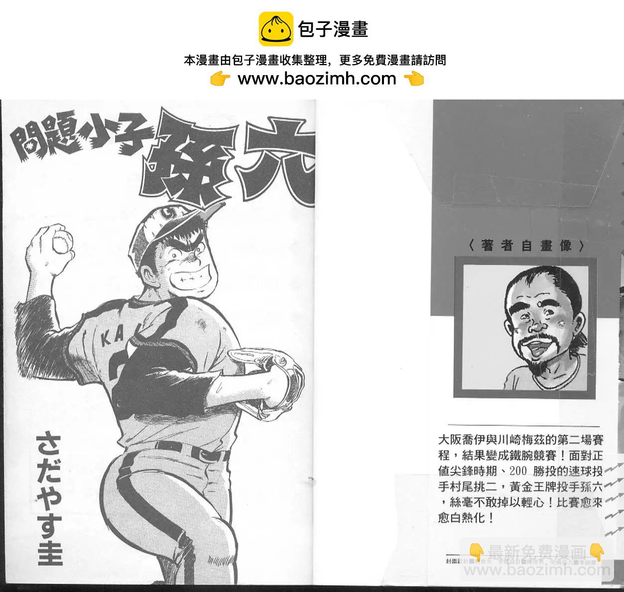 第33卷1