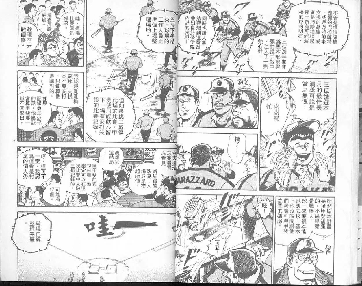 第33卷10
