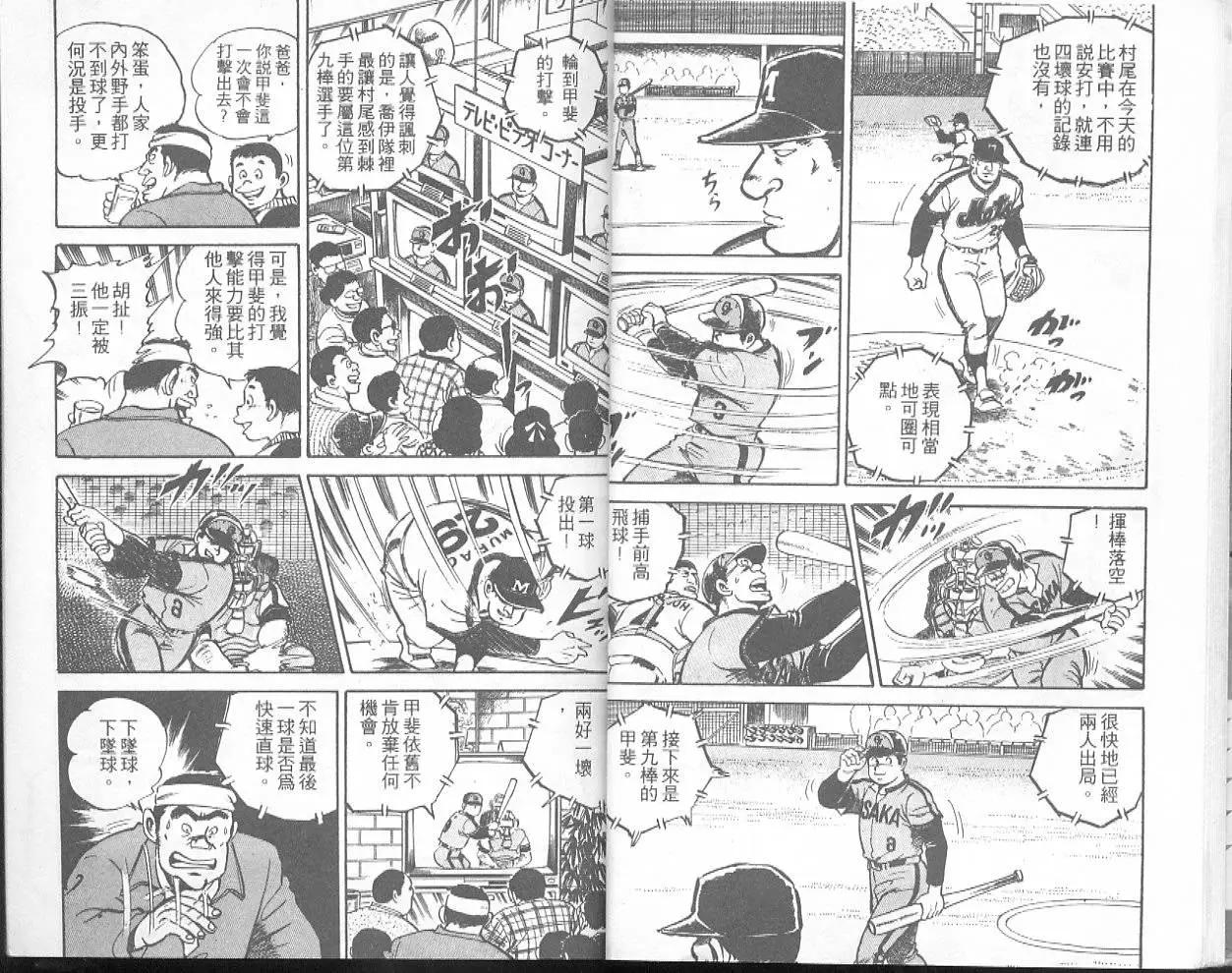 第33卷11