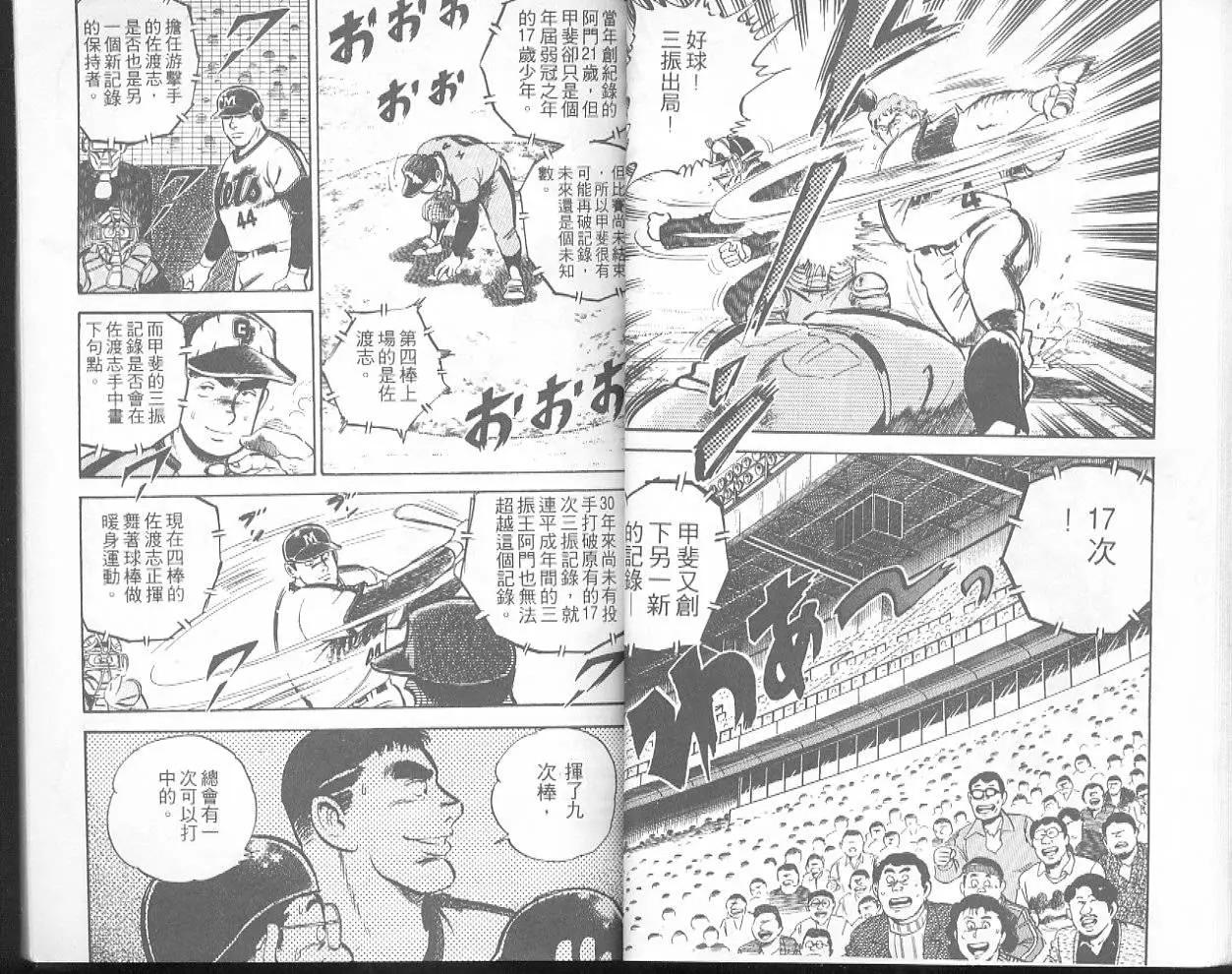第33卷16