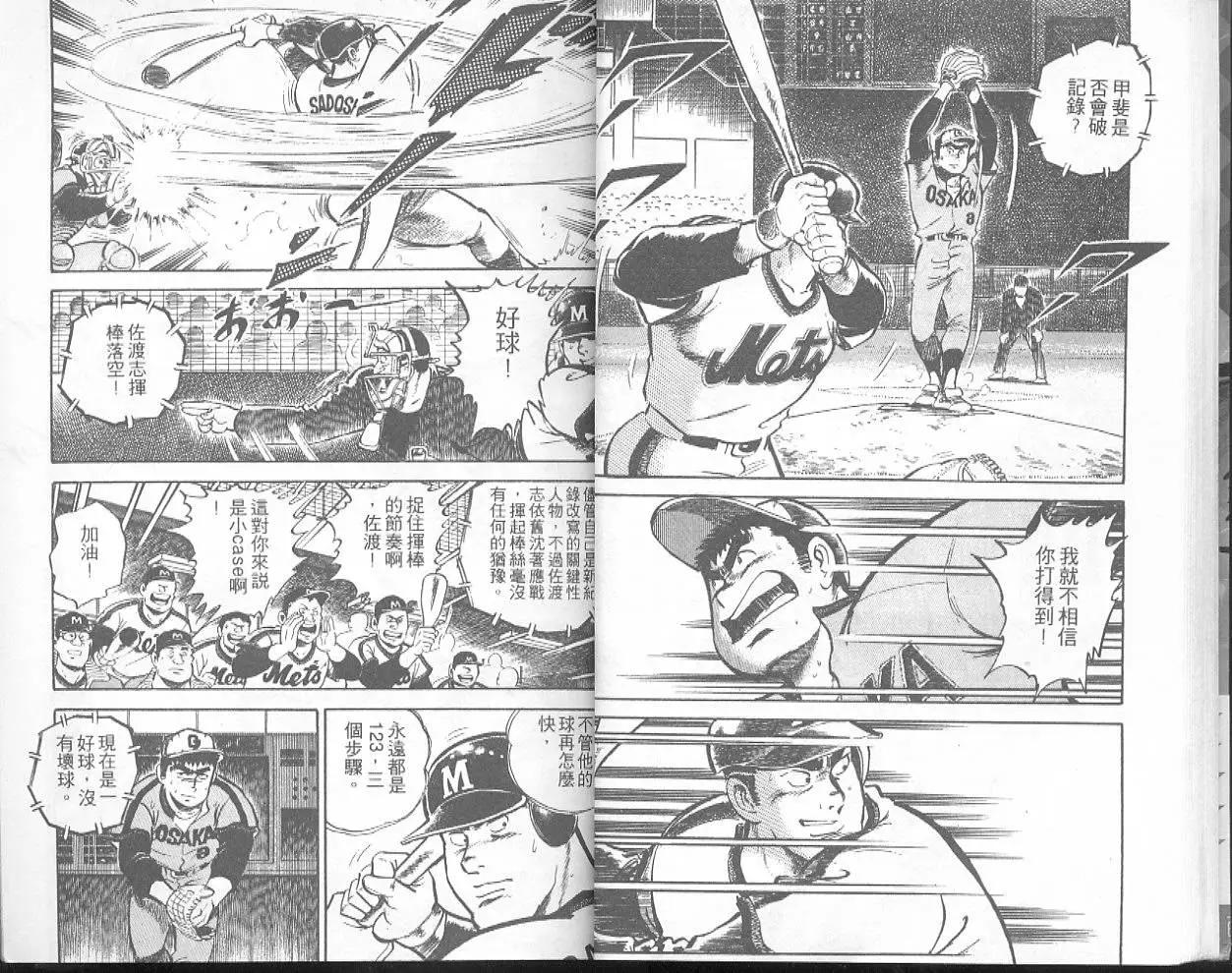 第33卷17