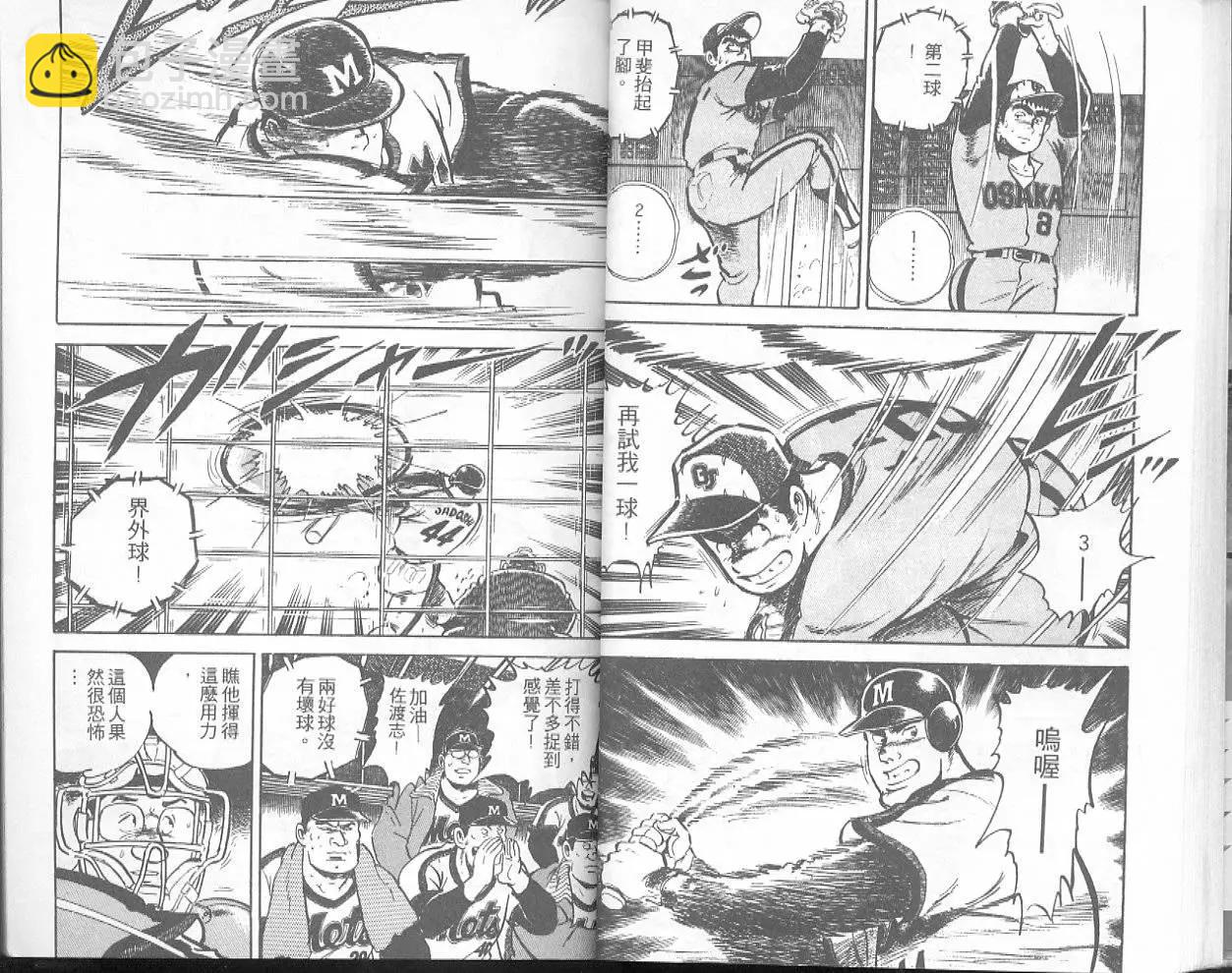 第33卷18
