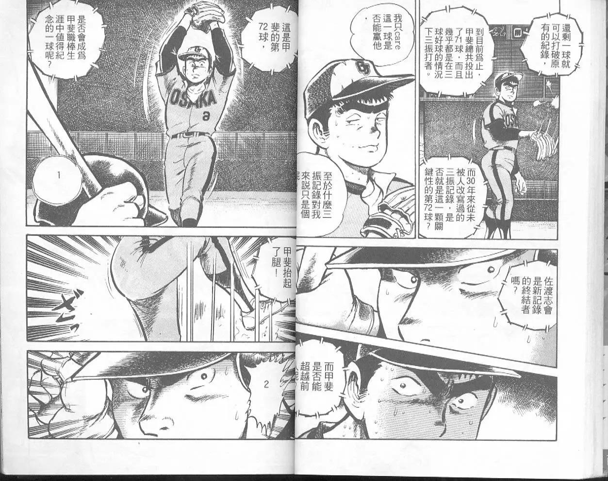 第33卷19