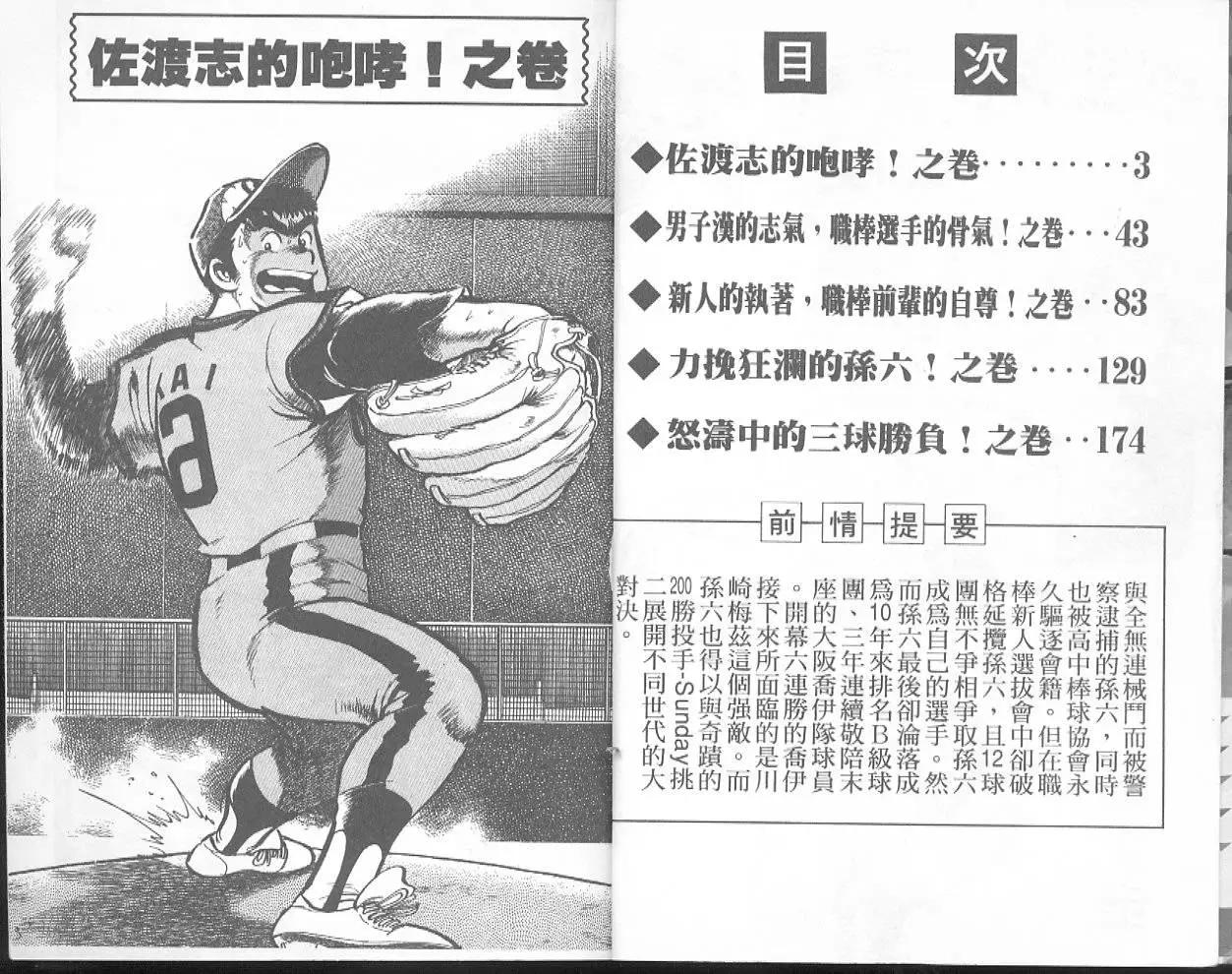 第33卷2
