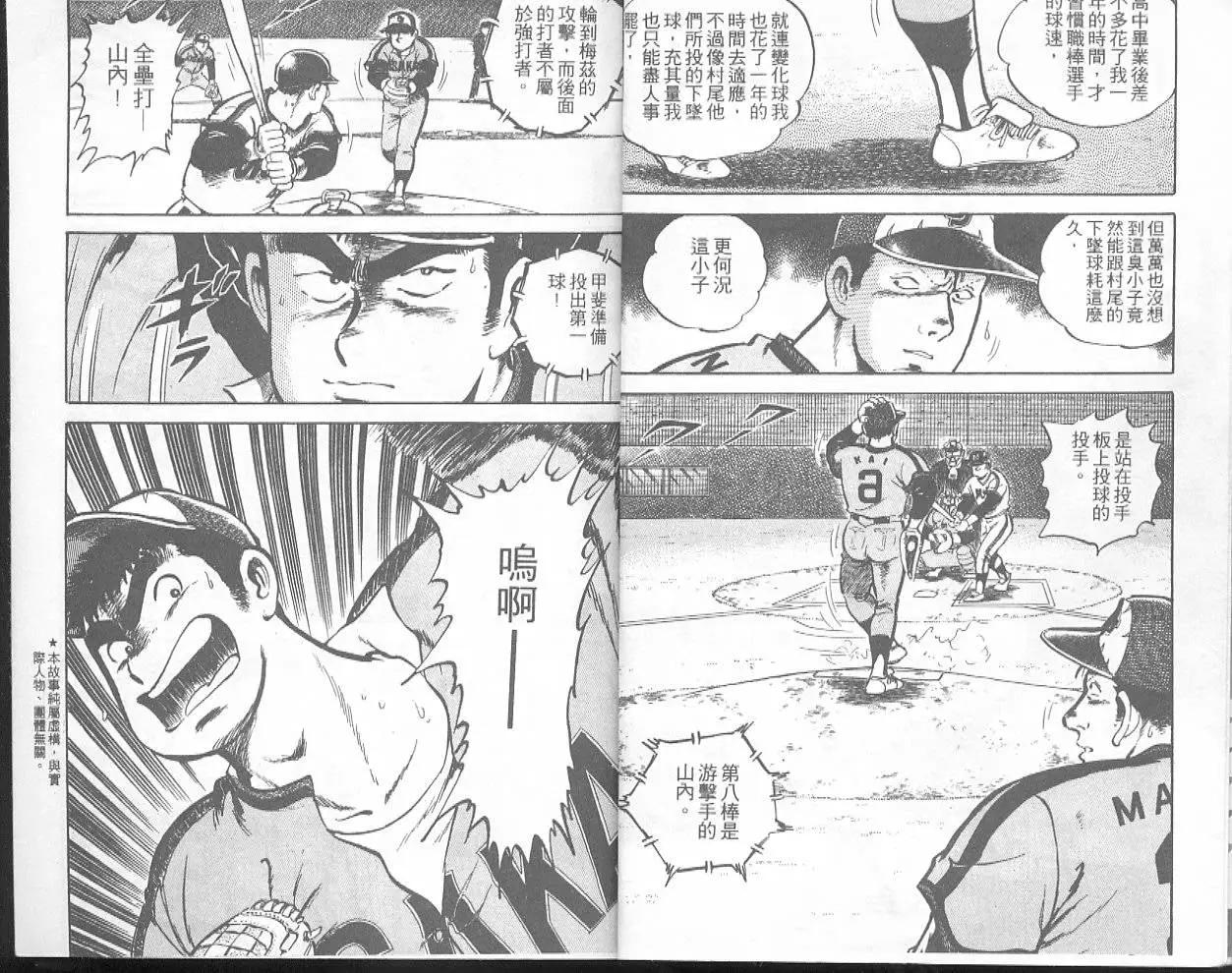第33卷3
