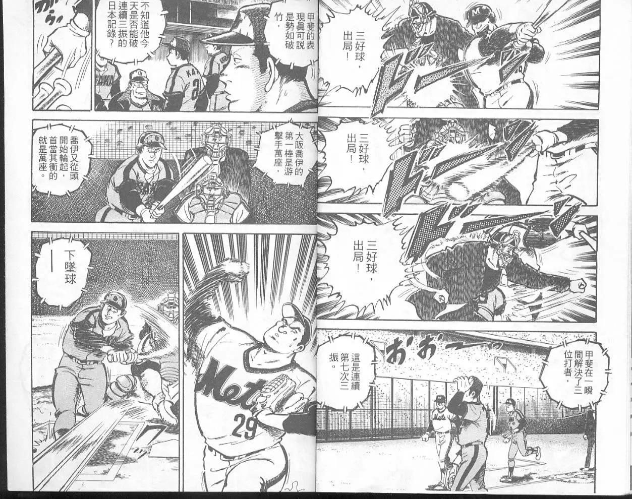 第33卷4