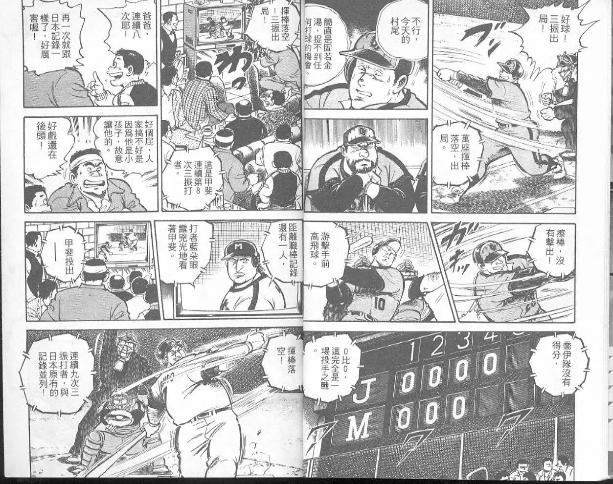 第33卷5