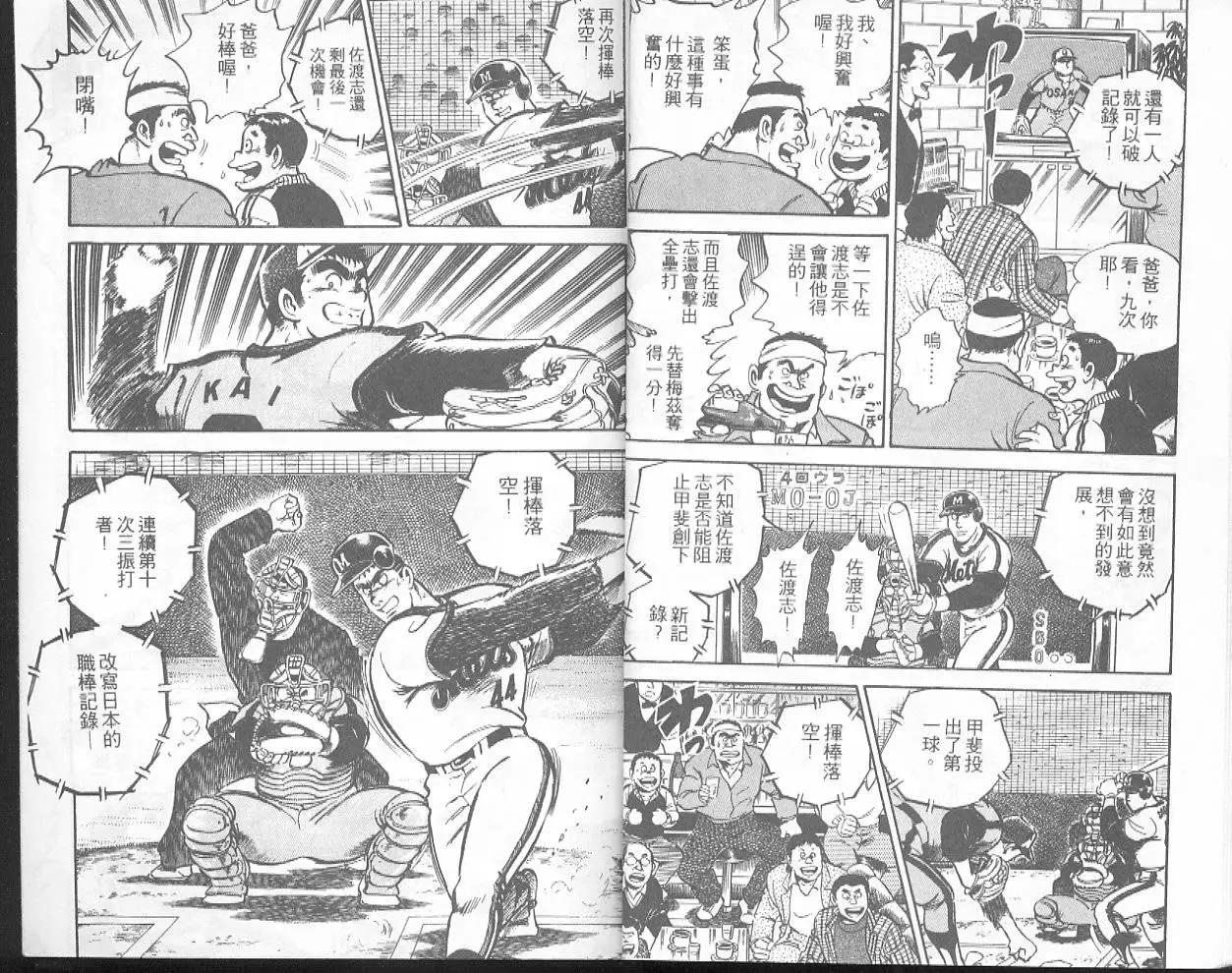 第33卷6