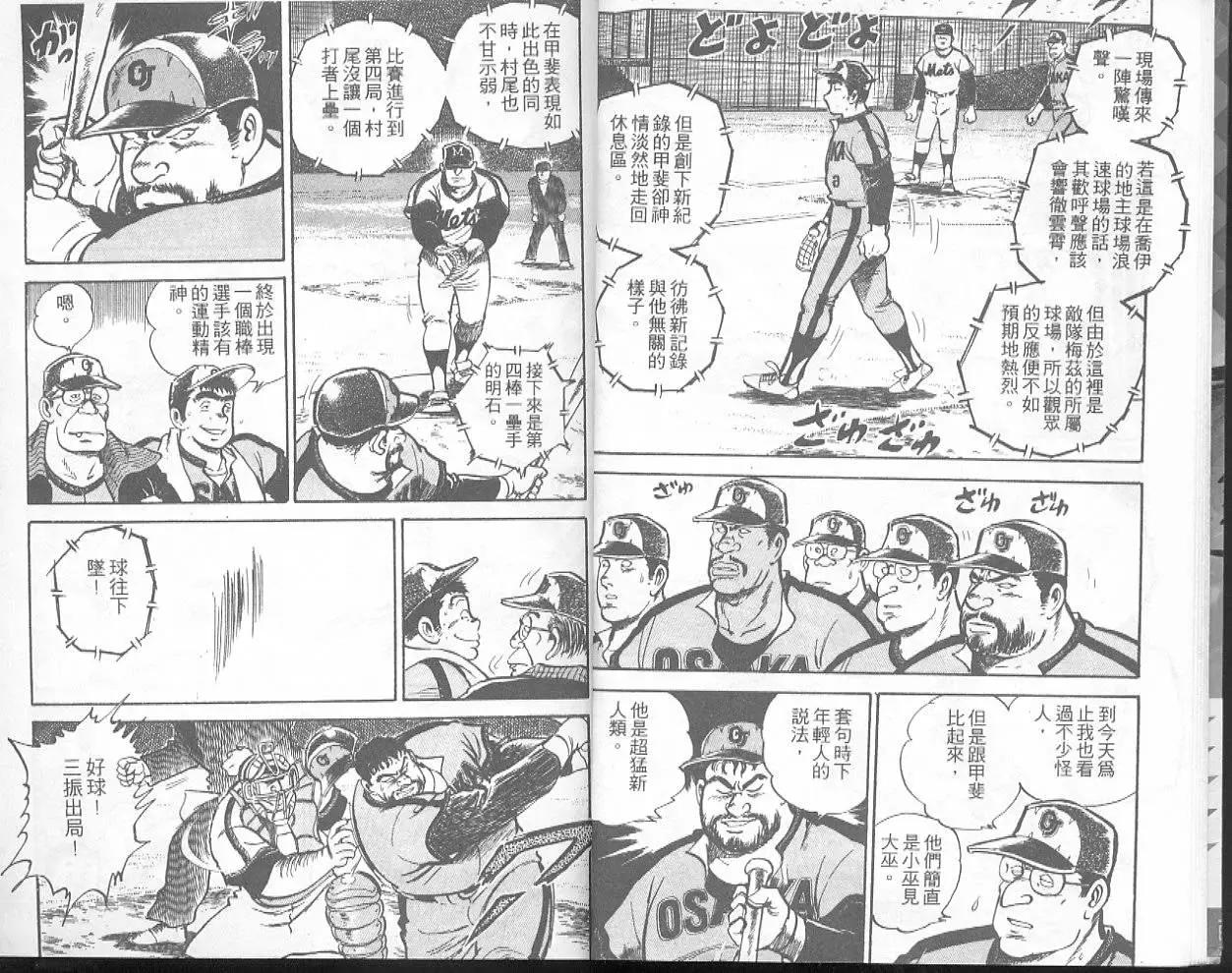 第33卷7