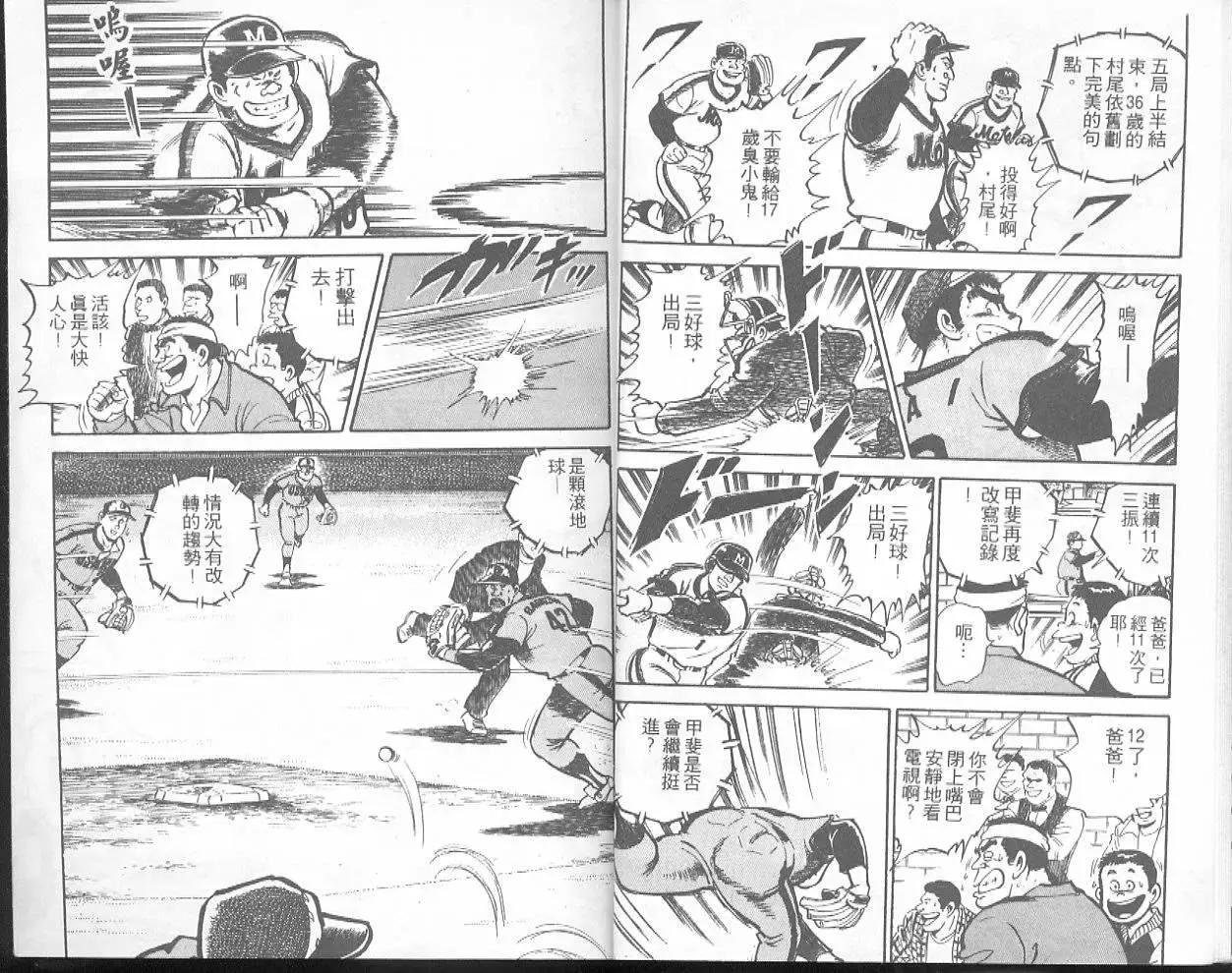 第33卷8