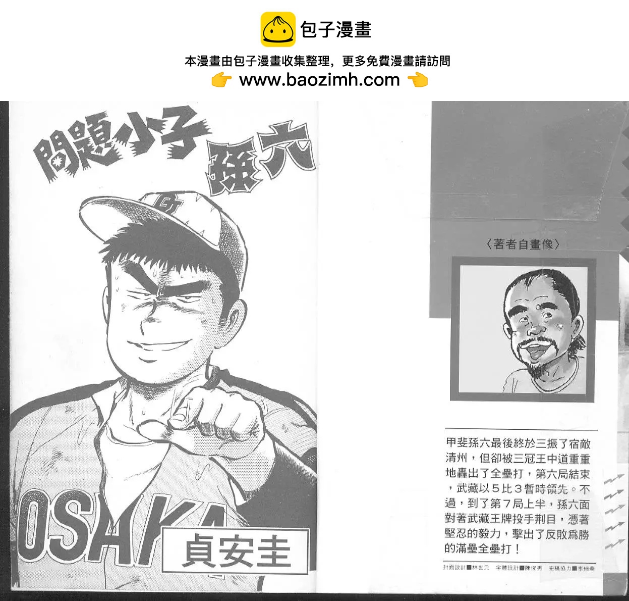 第40卷1