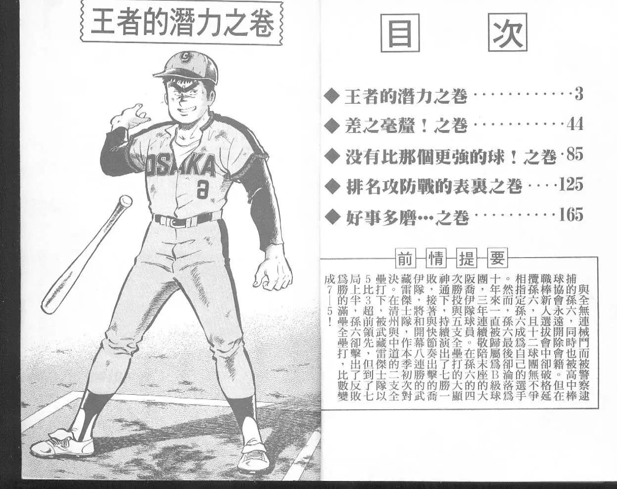 第40卷2