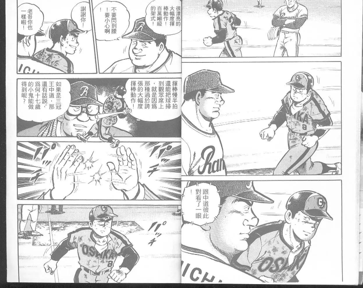 第40卷5