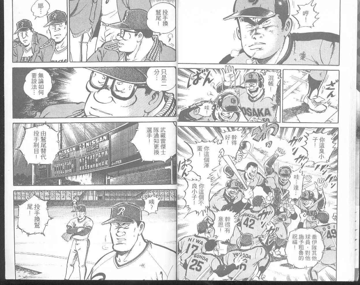 第40卷7