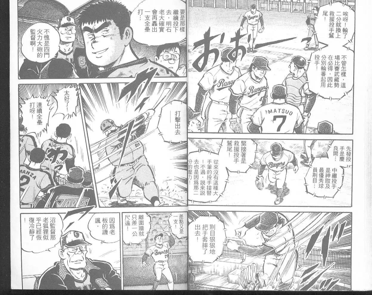 第40卷8