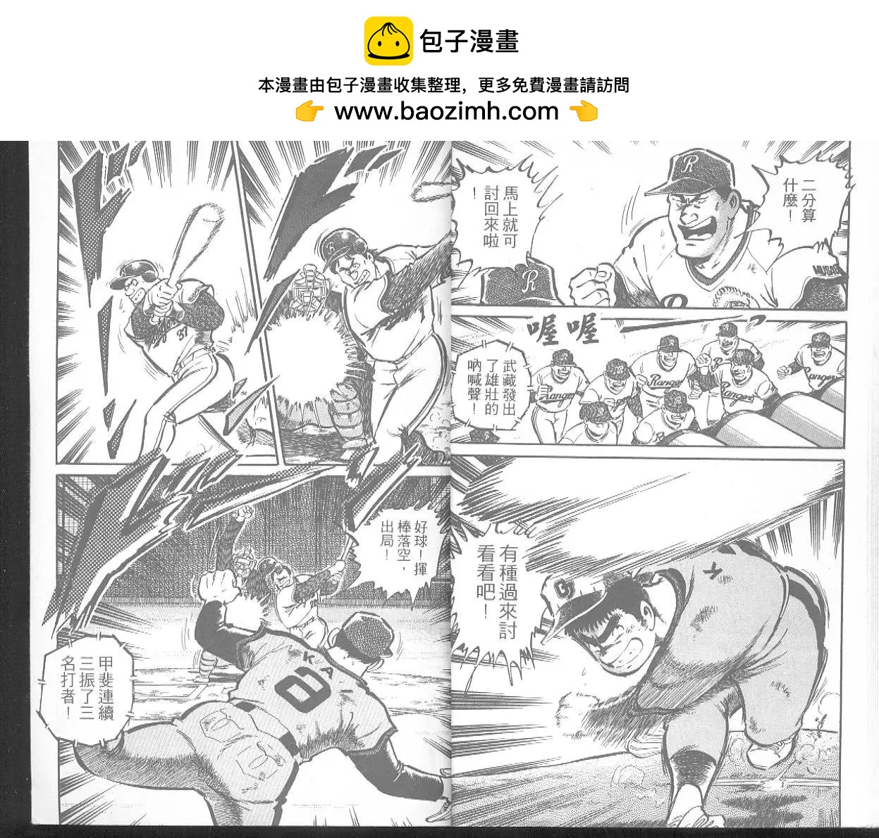 第40卷9