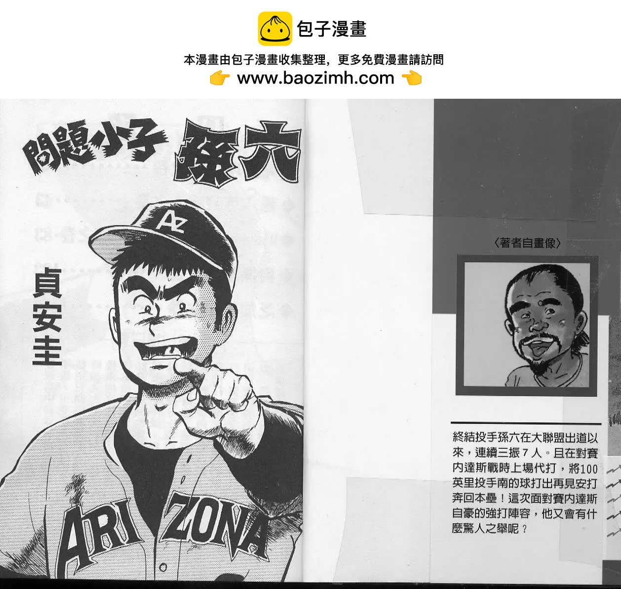 第52卷1