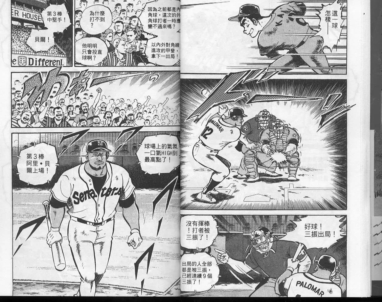 第52卷11