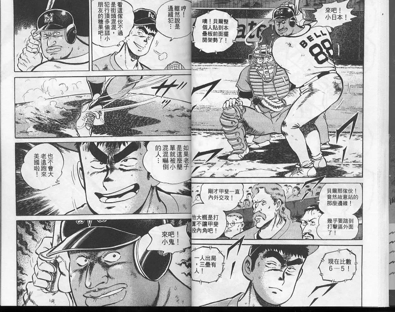 第52卷13