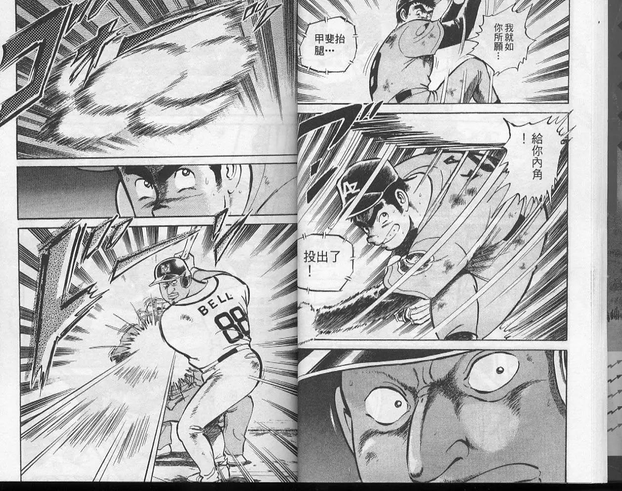 第52卷14