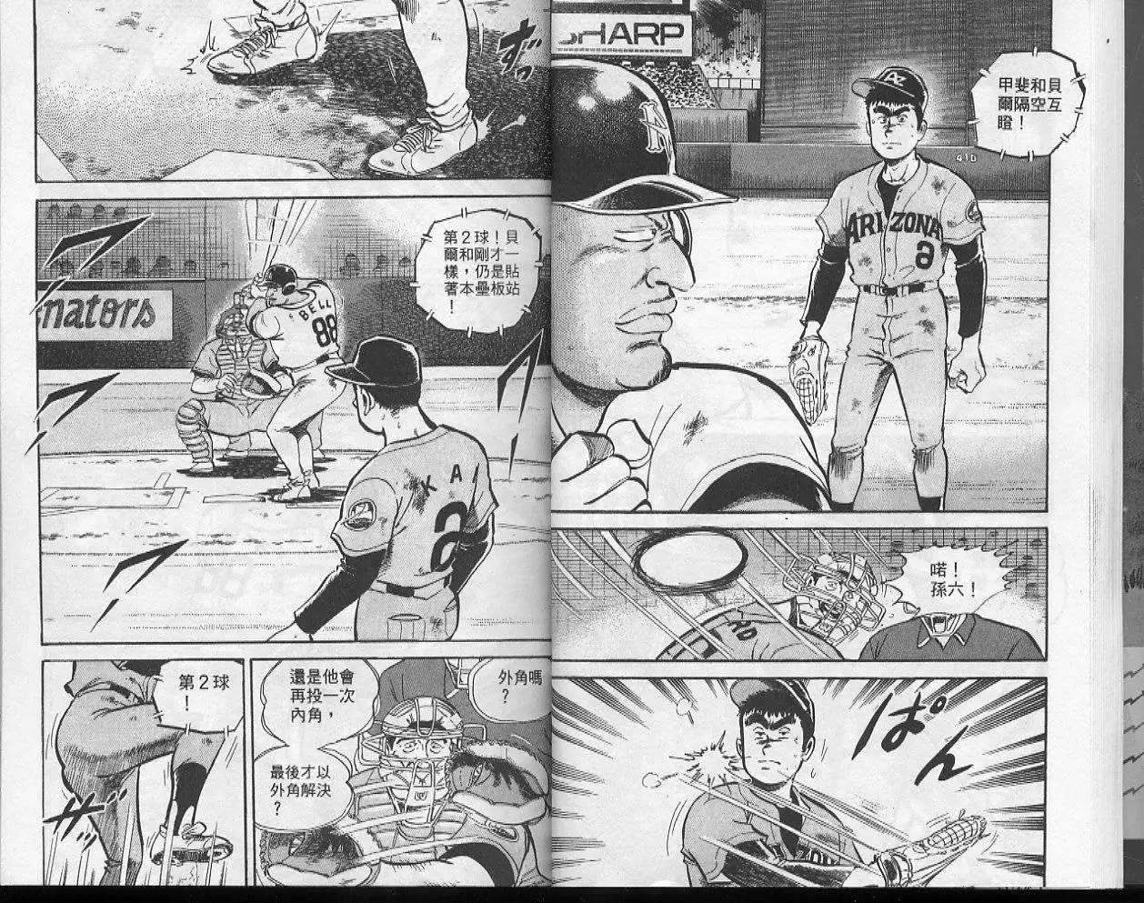 第52卷16