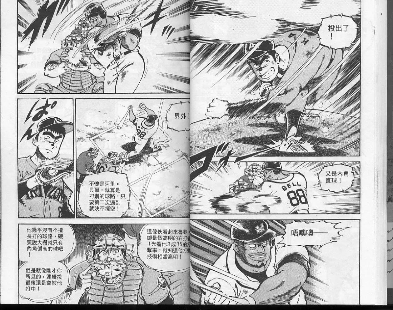 第52卷17
