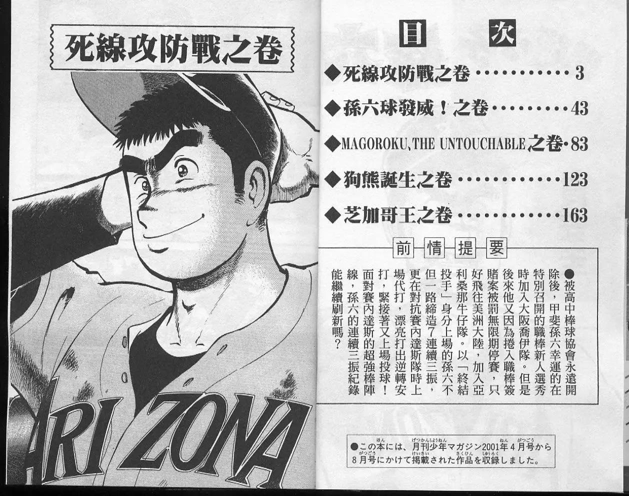 第52卷2