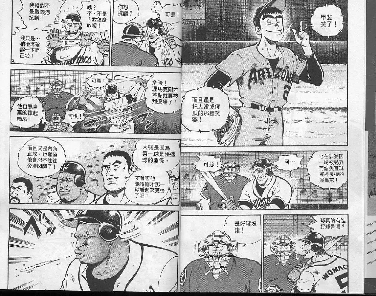 第52卷3
