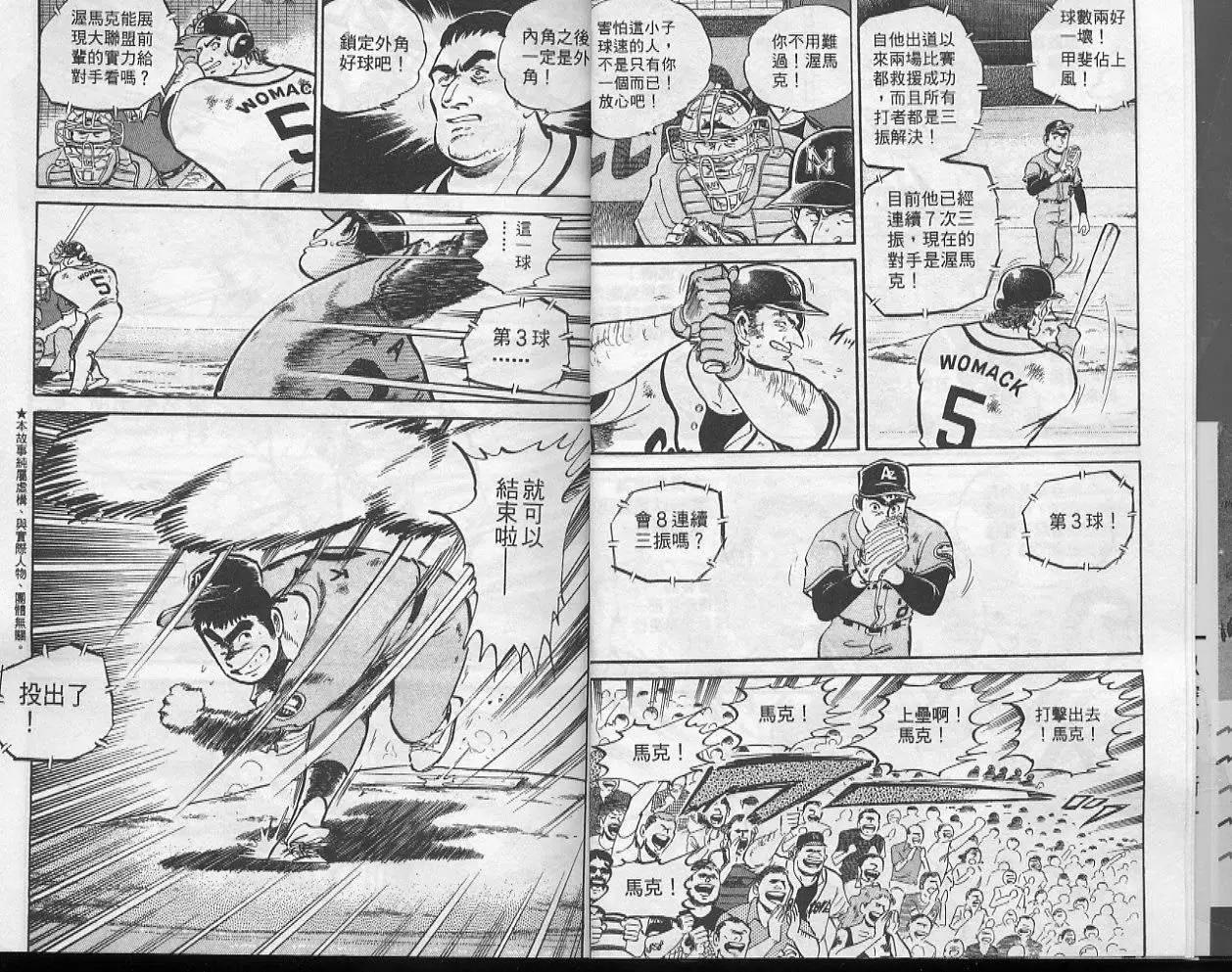 第52卷4