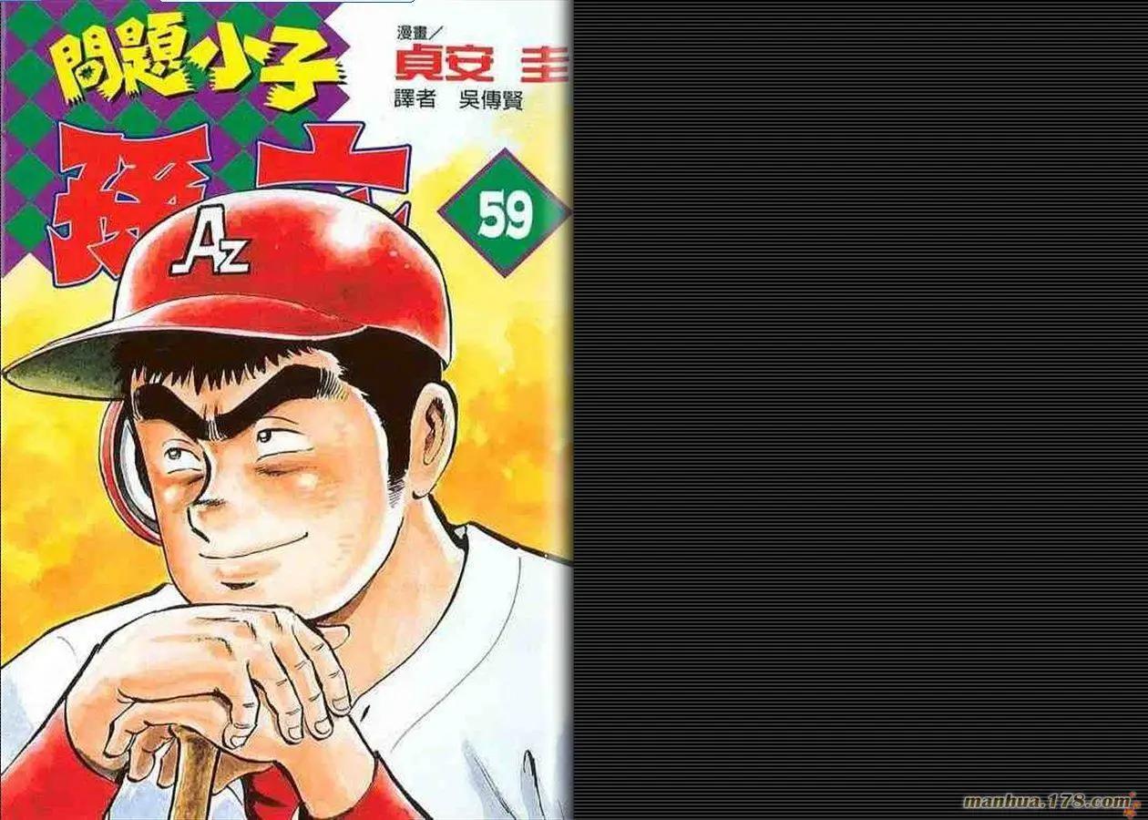 第59卷0