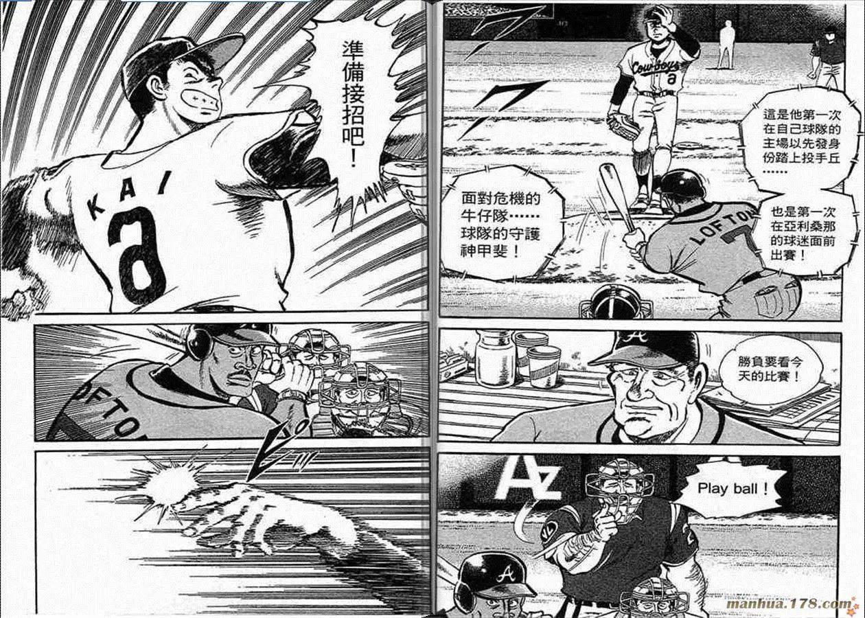 第59卷10