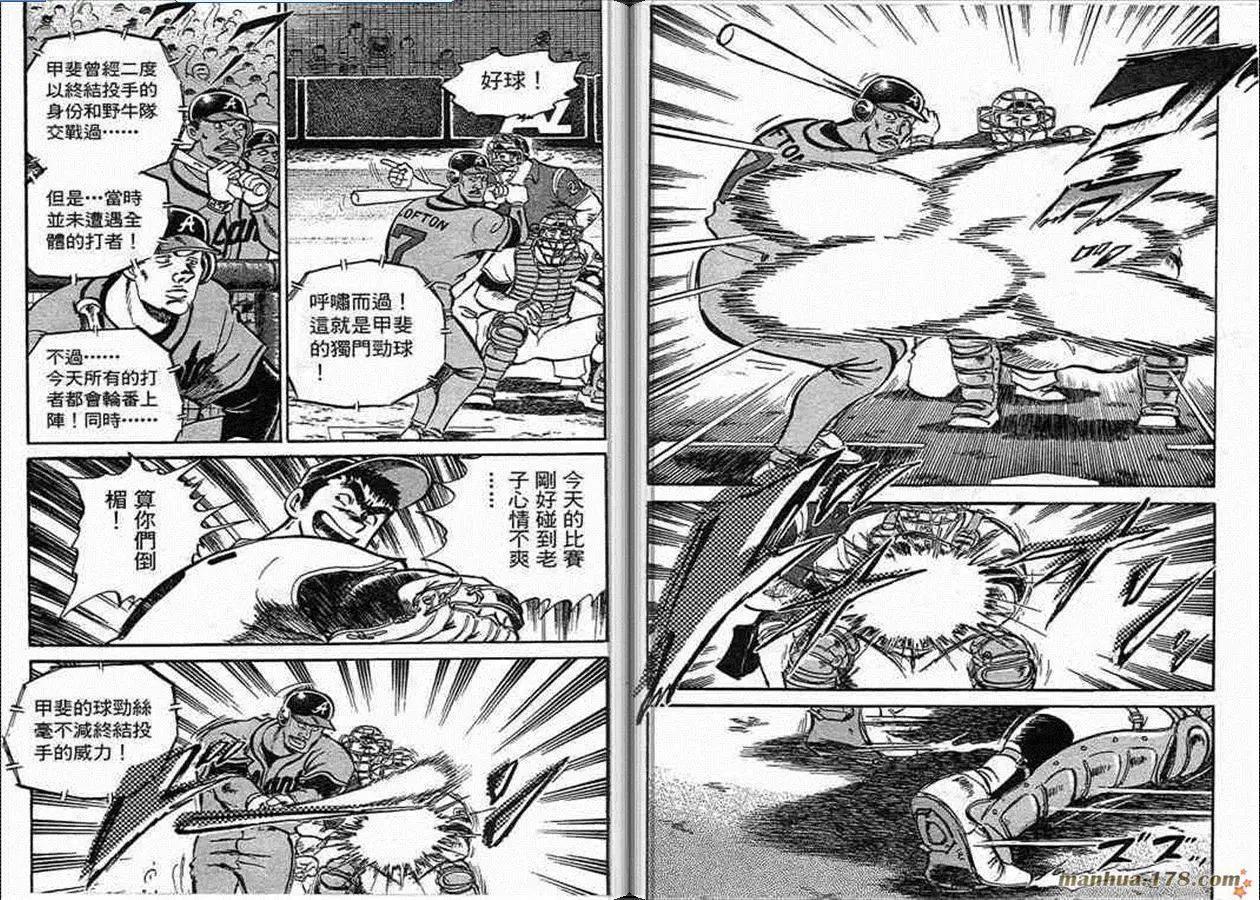 第59卷11