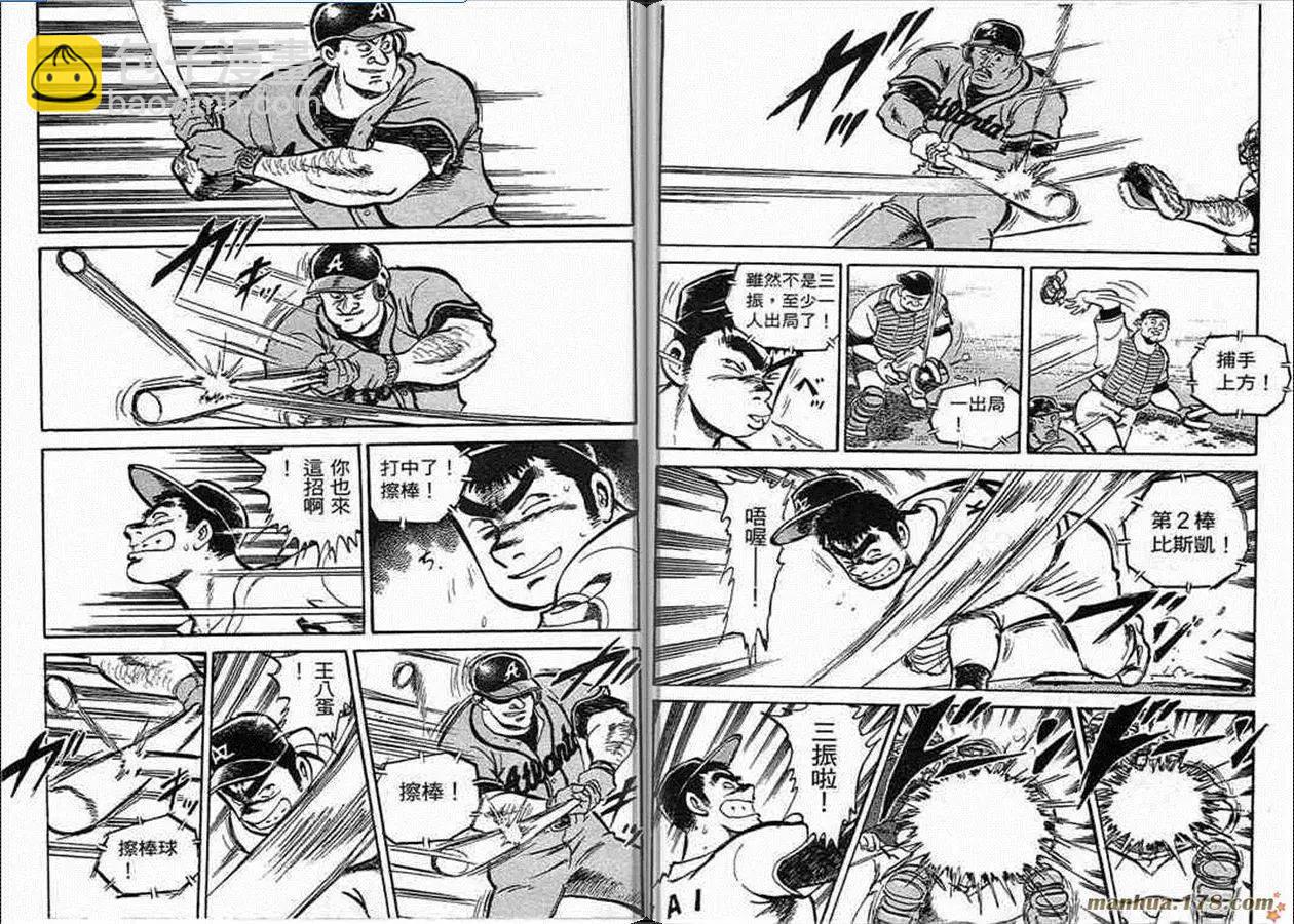 第59卷13