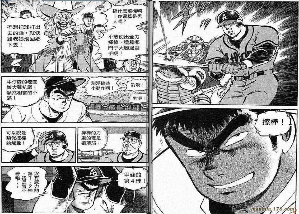 第59卷15