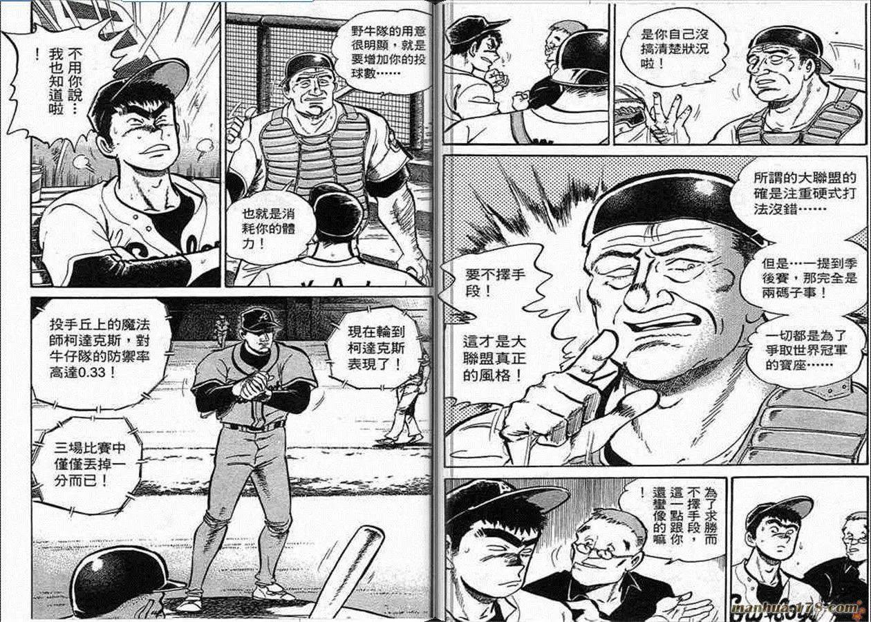 第59卷18