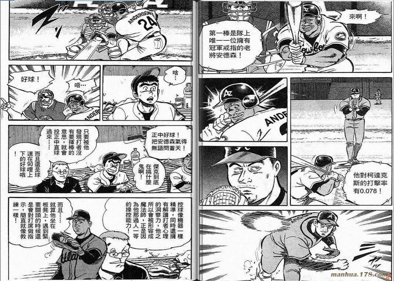 第59卷19