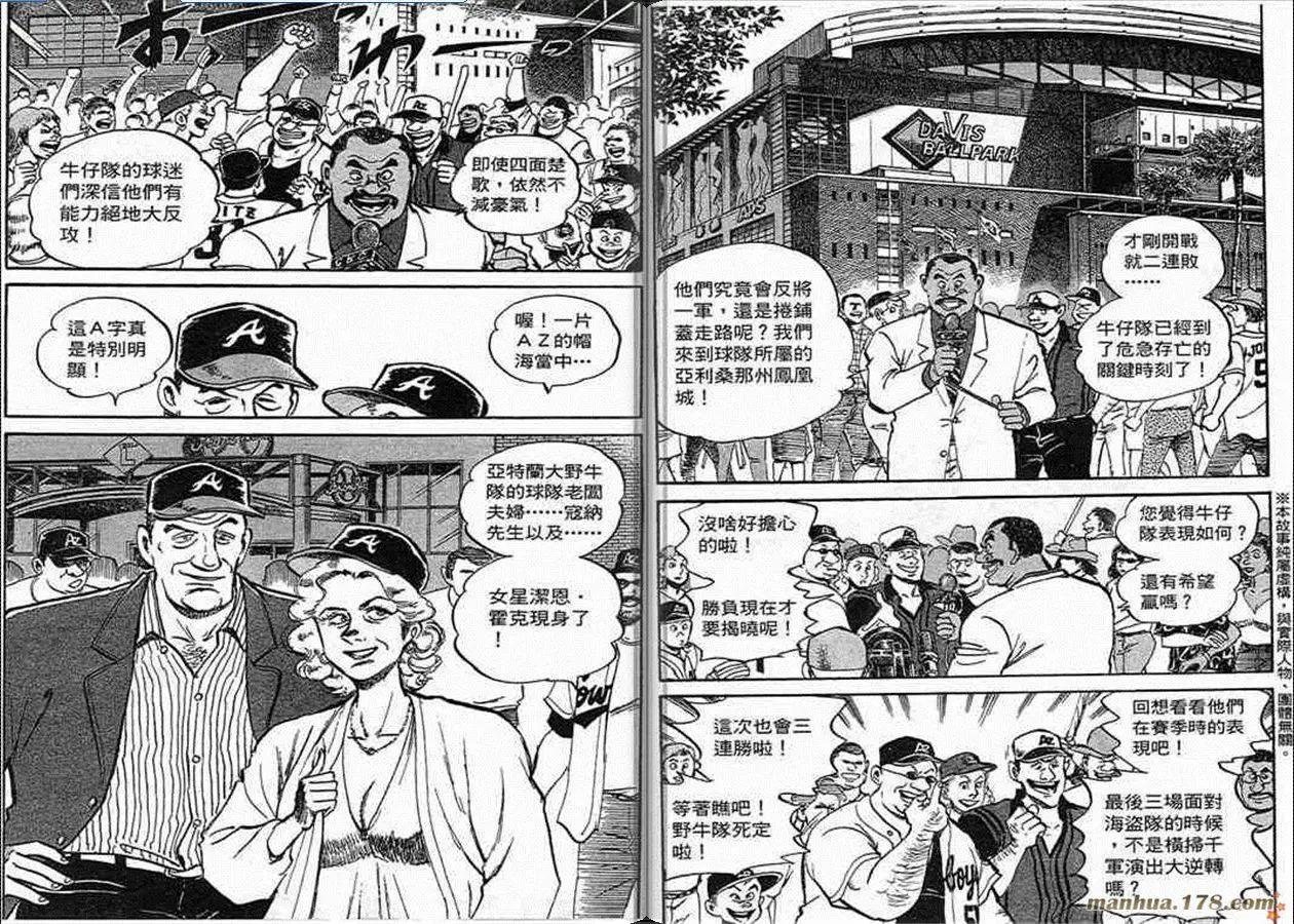 第59卷3