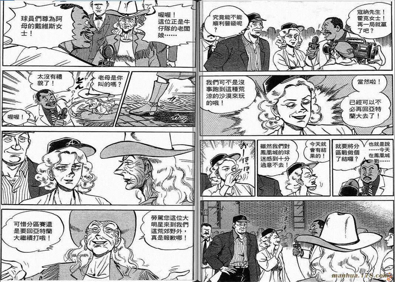 第59卷4