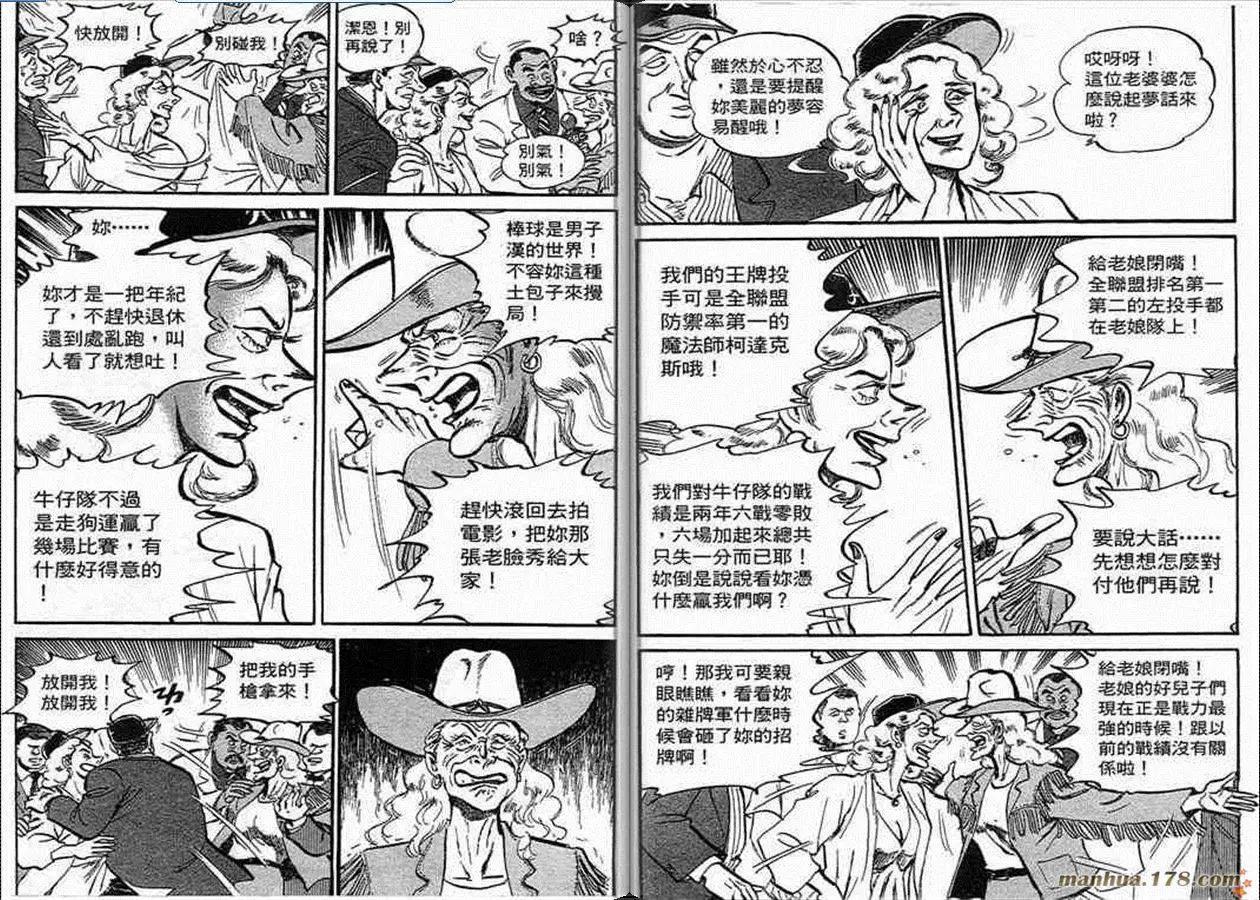 第59卷5