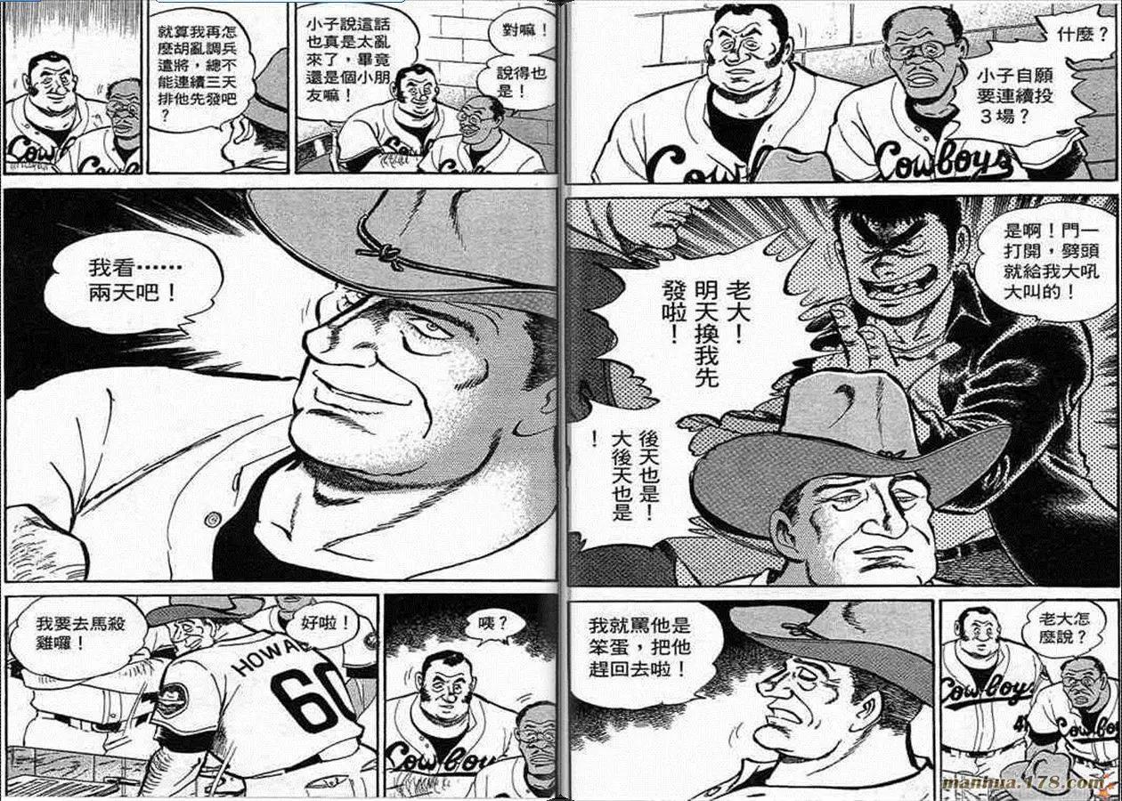 第59卷6