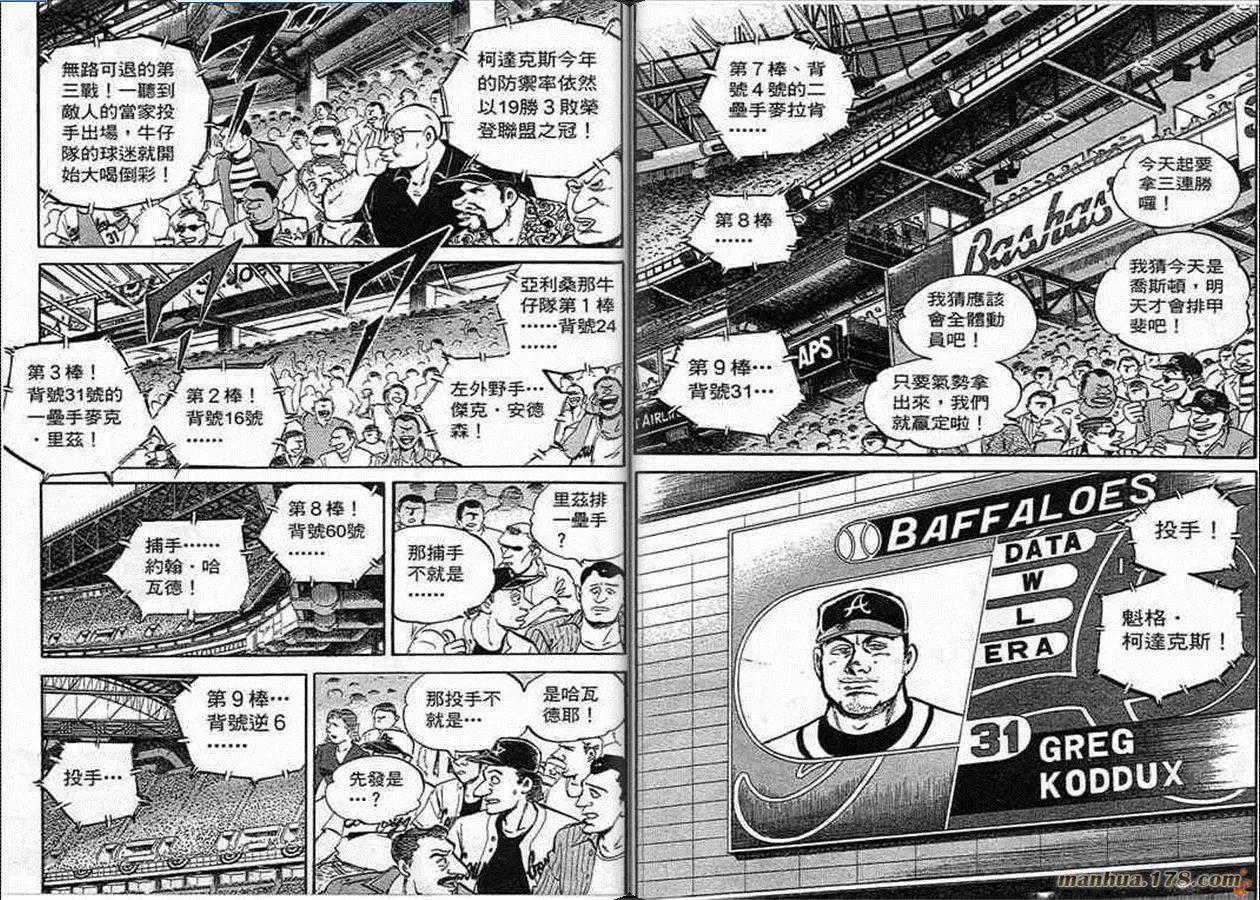 第59卷7